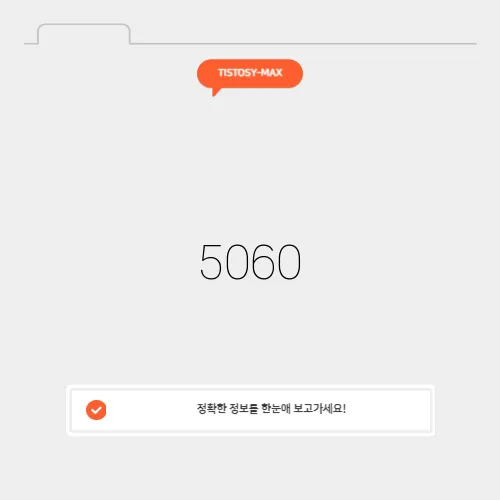 5060